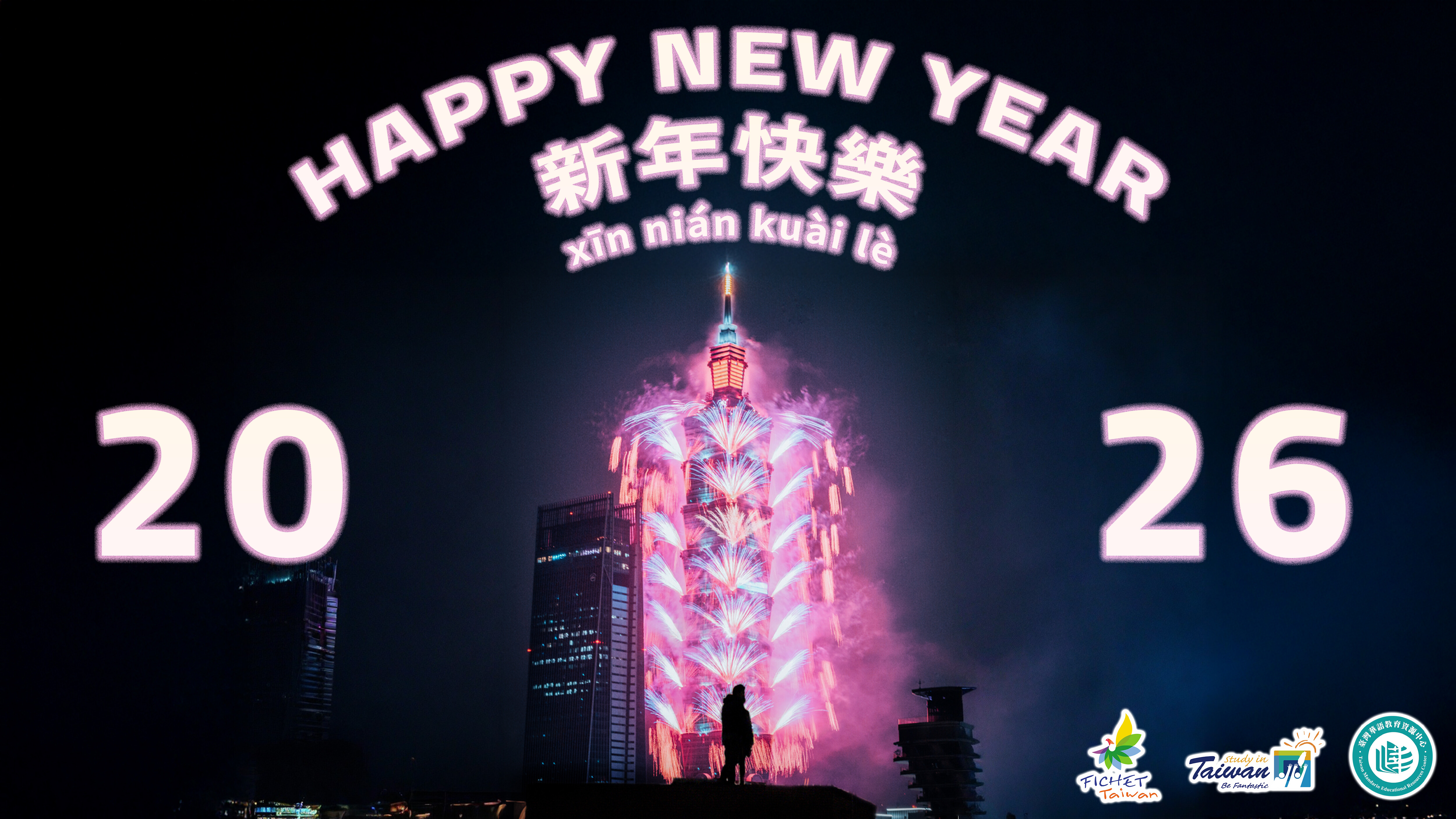 Happy New Year 2026.jpg