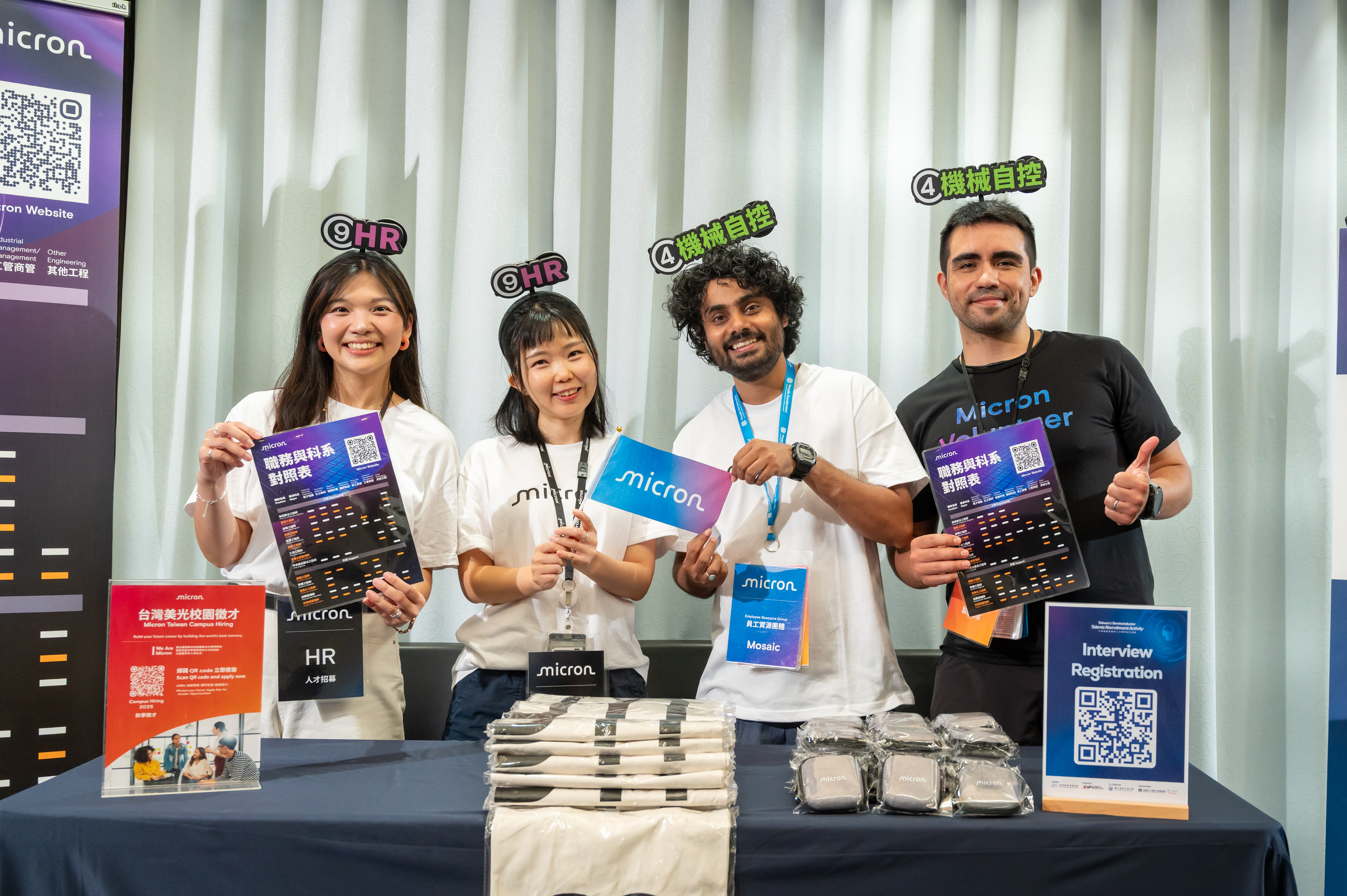 Open House 攤位-台灣美光 1.jpg
