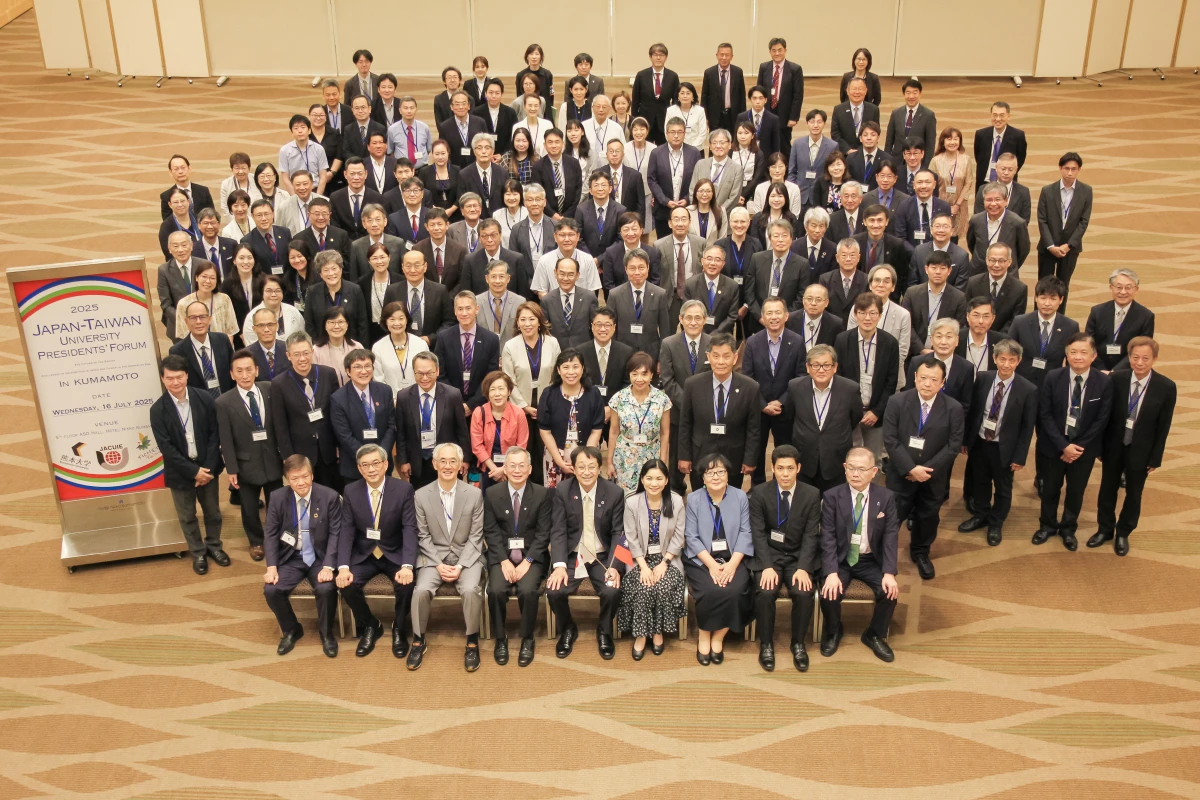 2025 Taiwan-Japan University Presidents' Forum
