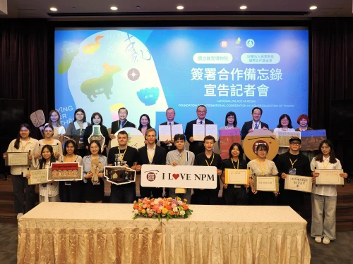 FICHET Signs MOU with the National Palace Museum to Jointly Establish a New Hub for International Youth Culture and Mandarin Education