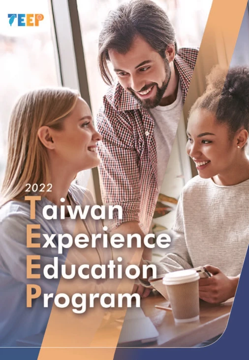 Taiwan Experience Education Program (2022)