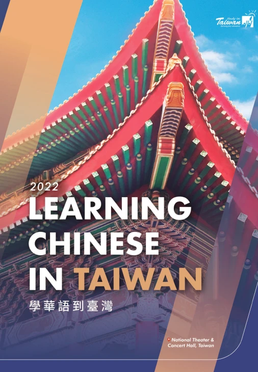 Learning Chinese in Taiwan (2022)