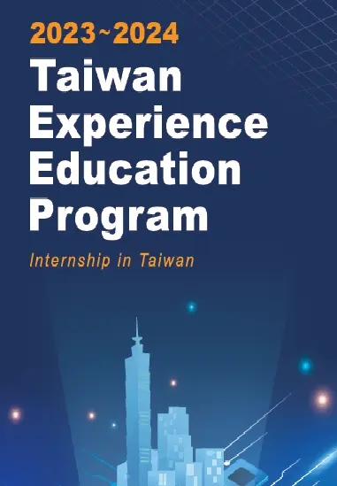 Taiwan Experience Education Program (2023-2024)