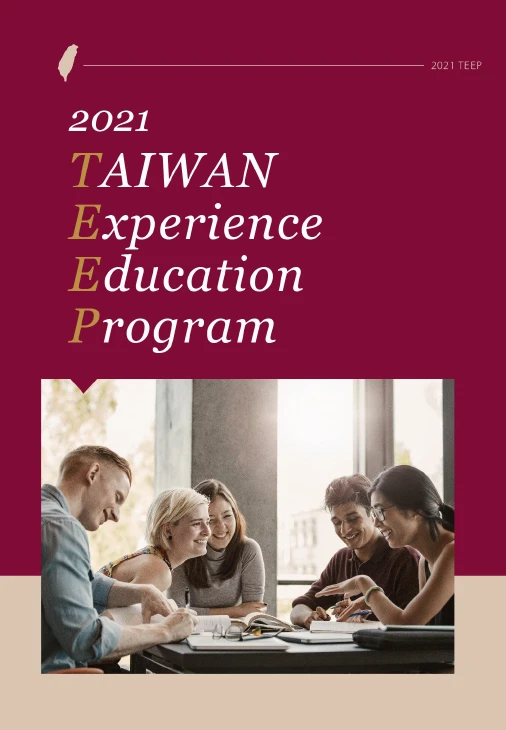 Taiwan Experience Education Program (2021)
