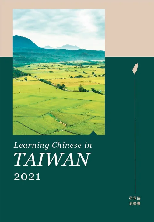 Learning Chinese in Taiwan (2021)