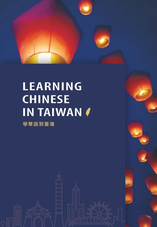 Learning Chinese in Taiwan (2020)