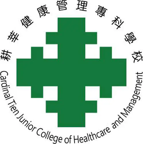 Cardinal Tien Junior College of Healthcare & Management