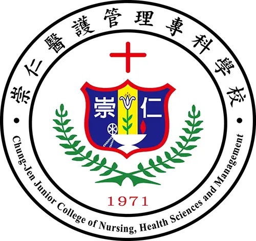 Chung-Jen Junior College of Nursing, Health Sciences and Management