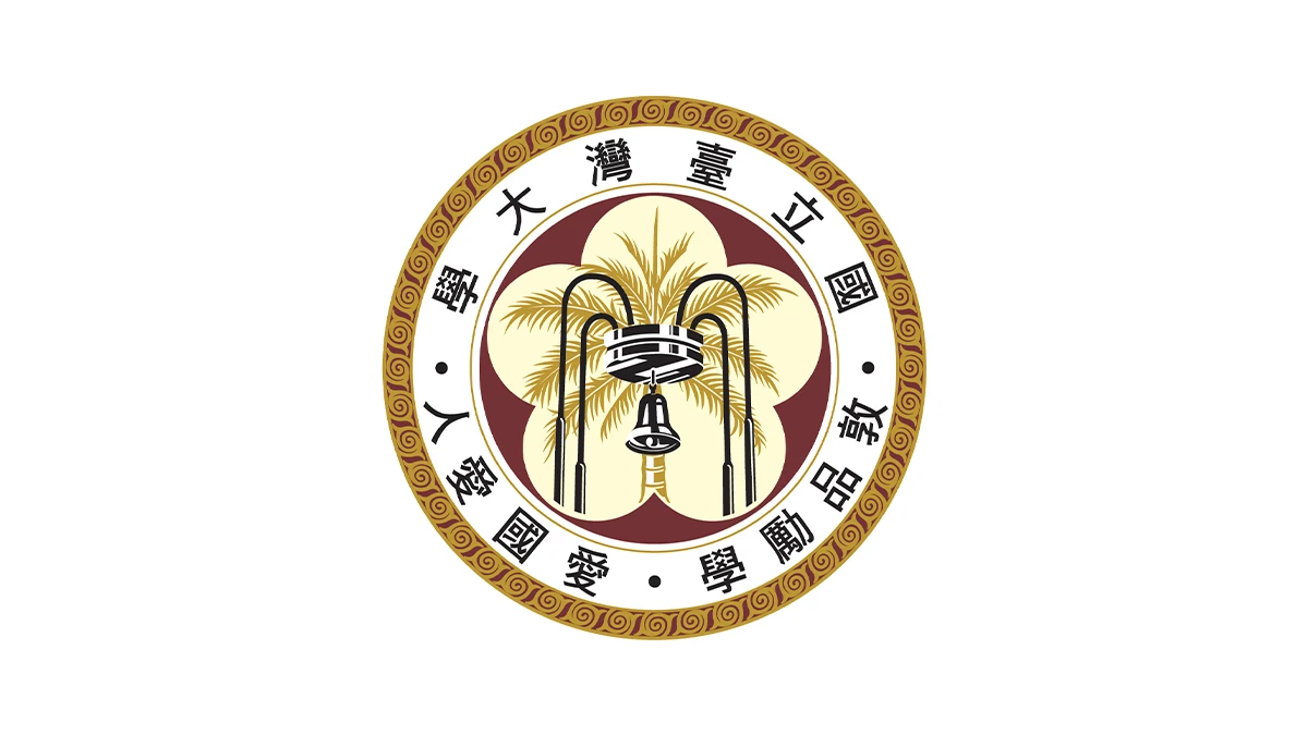 [2026 International Graduate Degree Student February Entry] Applications are Opening on August 4th until September 18th!