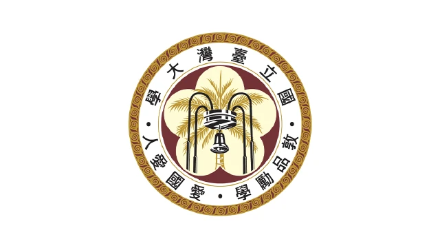 [2026 International Graduate Degree Student February Entry] Applications are Opening on August 4th until September 18th!